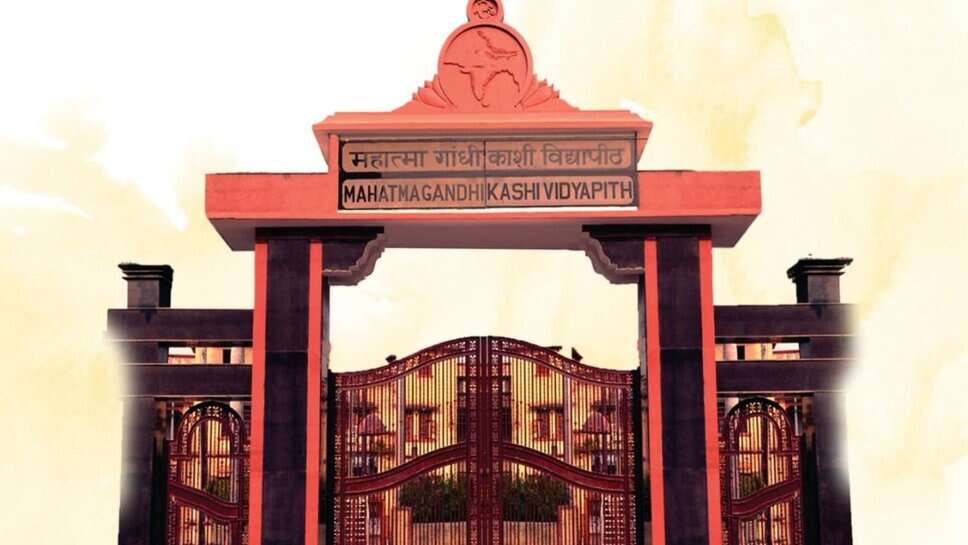 Kashi Vidyapith Exam : एम.ए. मास कॉम द्वितीय सेमेस्टर की मिड टर्म परीक्षा 7 अप्रैल को