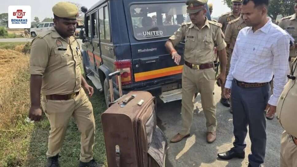 Deoria Murder Case: पत्नी ने प्रेमी के साथ मिलकर पति को उतारा मौत के घाट, शव ट्रॉली बैग में 50 किमी दूर फेंका