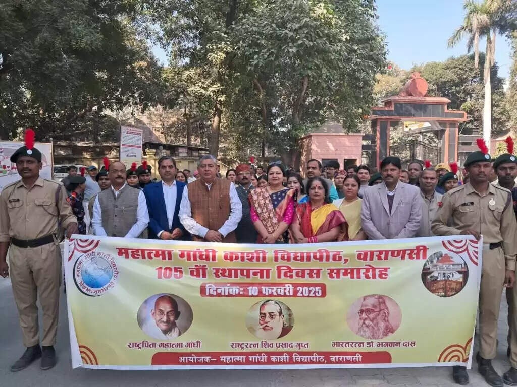 काशी विद्यापीठ का 105वां स्थापना दिवस धूमधाम से मनाया गया