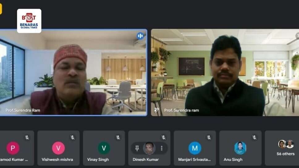 काशी विद्यापीठ में वैदिक गणित और संगीत पर व्याख्यान, भारतीय ज्ञान परंपरा पर हुई चर्चा