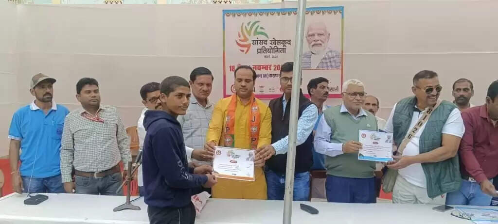 चार दिवसीय काशी सांसद खेलकूद जोन स्तरीय प्रतियोगिता 2024 का हुआ समापन