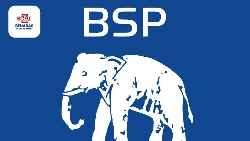 Jhansi BSP Conflict : बसपा कार्यक्रम में हंगामा, कार्यकर्ताओं ने सेक्टर प्रभारी पर लगाए छेड़खानी और जमीन हड़पने के आरोप