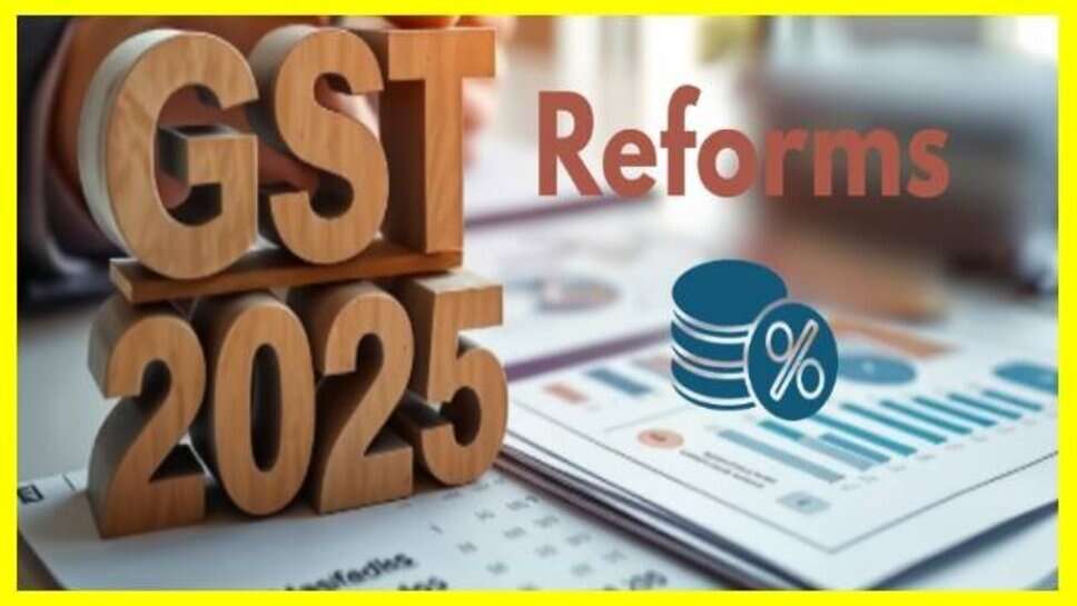 GST Reform : घी, पनीर, शैम्पू, साबुन से लेकर एसी-फ्रिज तक&hellip;नवरात्र के पहले दिन से ही घटेंगी इन चीजों की कीमतें