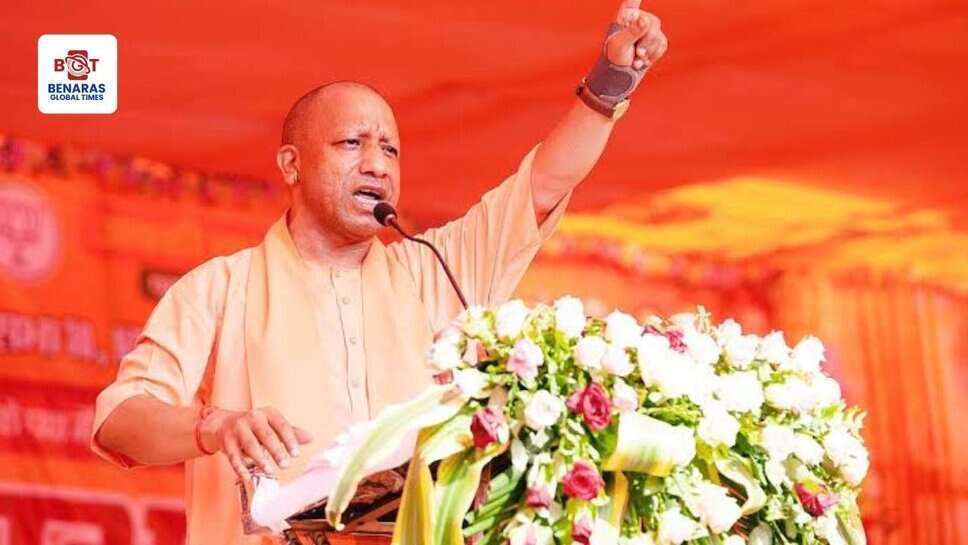 CM Yogi: 2 दिवसीय दौरे पर आज काशी आएंगे मुख्यमंत्री योगी, बुद्ध पूर्णिमा कार्यक्रम में होंगे शामिल
