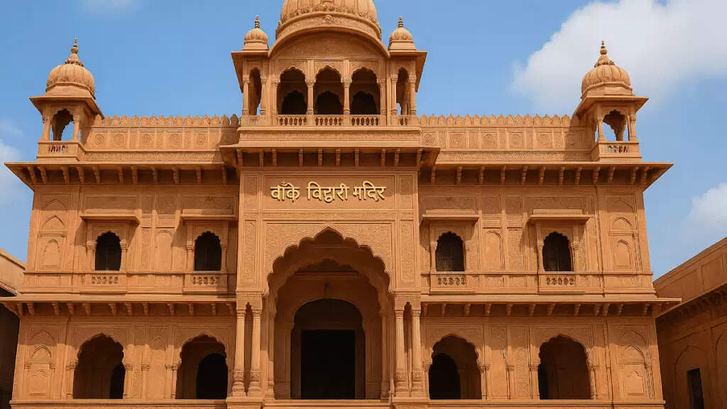 UP Vidhan Sabha: बांके बिहारी कॉरिडोर विधेयक पास, न्यास में 11 मनोनीत और 7 पदेन सदस्य होंगे