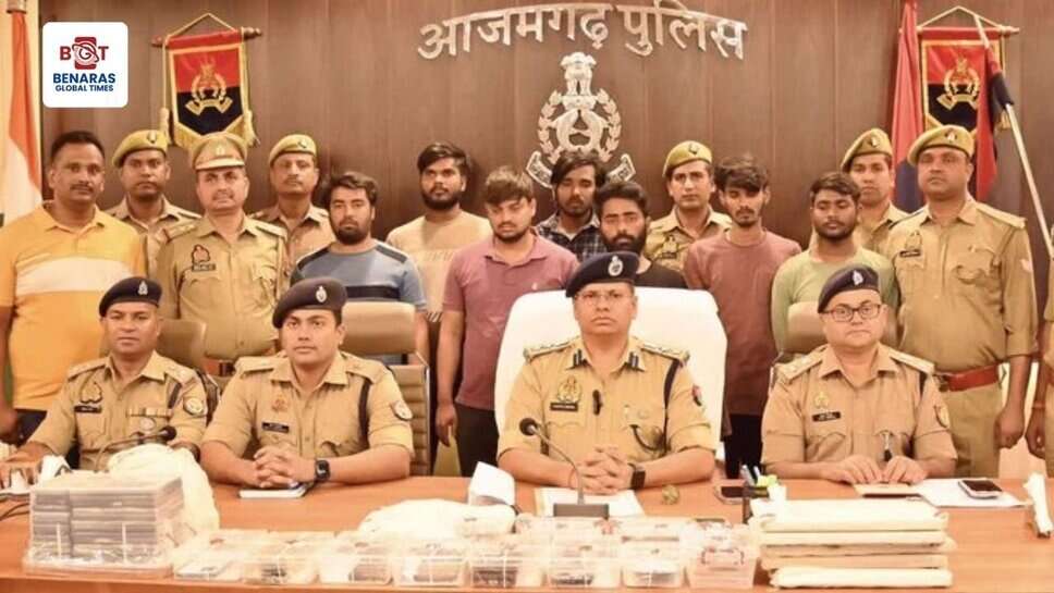 Cyber Fraud: आजमगढ़ पुलिस ने 95 करोड़ की साइबर ठगी करने वाले अंतरराष्ट्रीय गिरोह का किया भंडाफोड़, 7 अभियुक्त गिरफ्तार