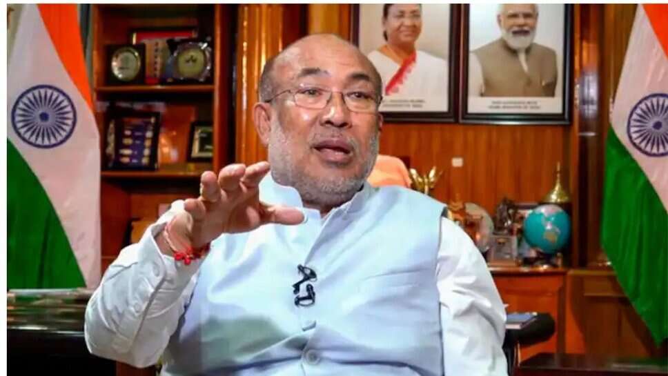 मणिपुर में राष्ट्रपति शासन लागू, मुख्यमंत्री एन. बिरेन सिंह के इस्तीफे के बाद केंद्र का बड़ा फैसला