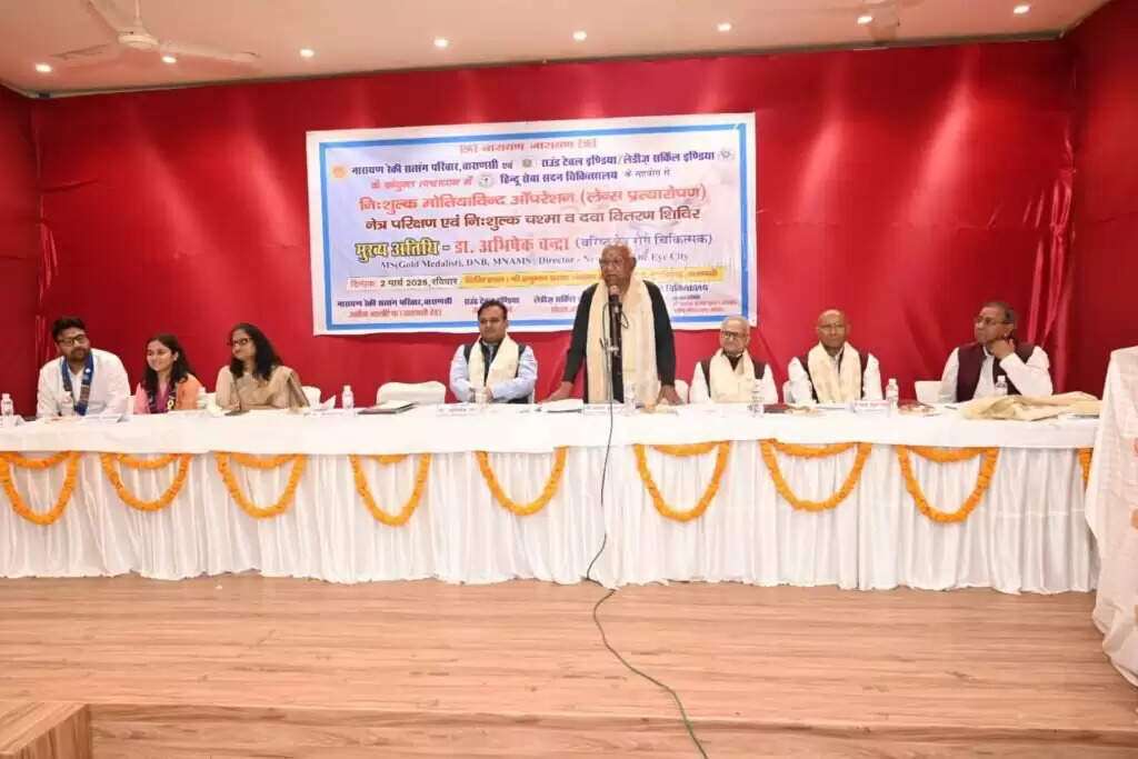 वाराणसी में निःशुल्क नेत्र परीक्षण और मोतियाबिंद शिविर का आयोजन, 375 से अधिक रोगियों को मिला लाभ