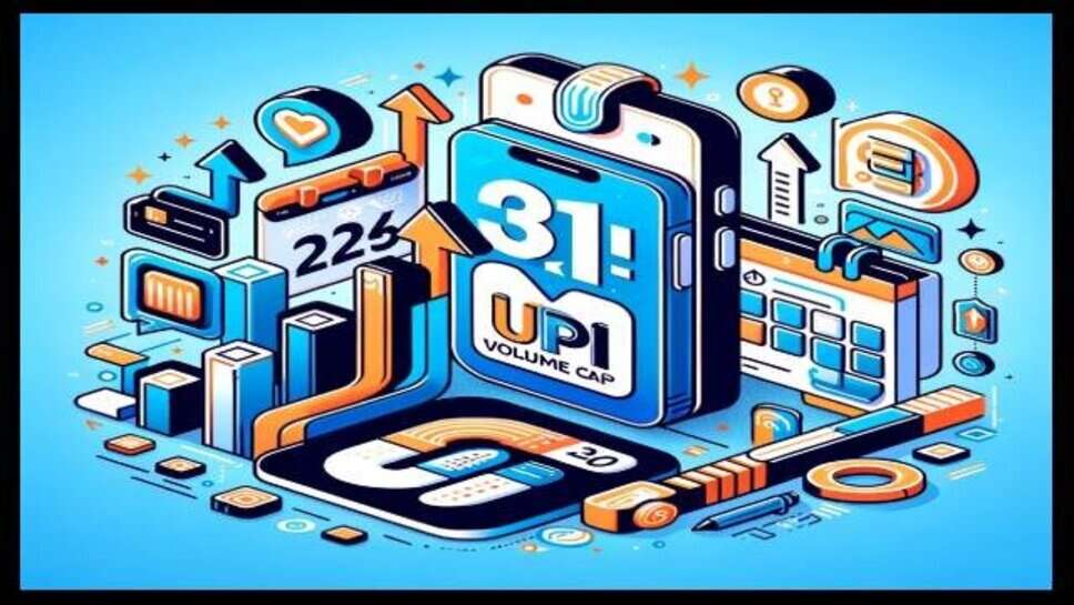 NPCI ने दी बड़ी राहत: UPI वॉल्यूम कैप लागू करने की समय सीमा 31 दिसंबर 2026 तक बढ़ी