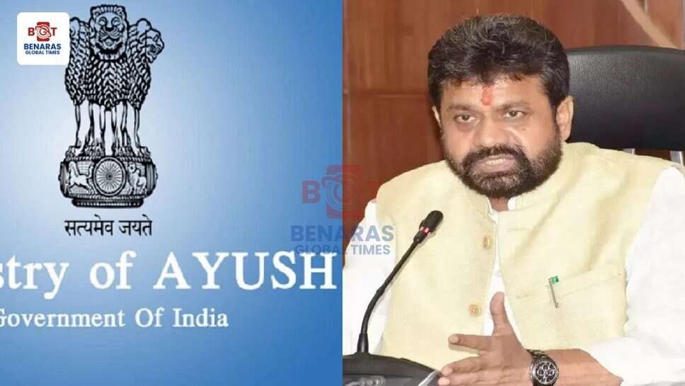 UP Govt : उत्तर प्रदेश में आयुष चिकित्सा सेवाओं को सुदृढ़ करने के कड़े निर्देश, आपातकालीन स्थिति के लिए तैयार रहने का आदेश
