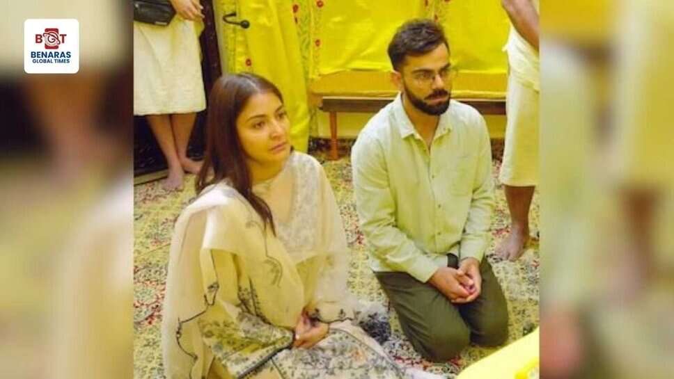 Virat Kohli: टेस्ट क्रिकेट से संन्यास के बाद वृंदावन पहुंचे विराट कोहली, अनुष्का संग संत प्रेमानंद महाराज से की आध्यात्मिक चर्चा