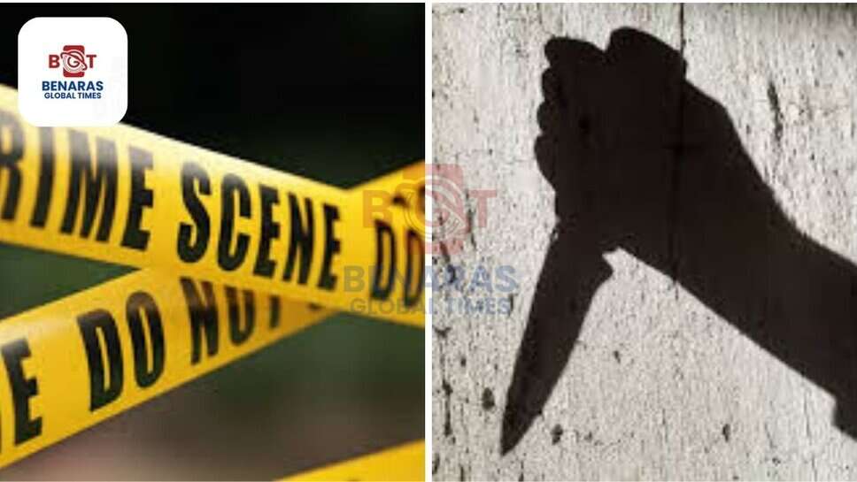 Varanasi Murder: लालपुर क्षेत्र में सब्जी व्यापारी की गला रेतकर हत्या, घर में घुसकर बदमशों ने घटना को दिया अंजाम