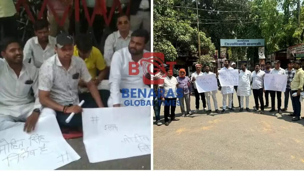 Varanasi : ग्राम प्रधान को फर्जी मुकदमे में फंसाने के विरोध में धरना प्रदर्शन, त्वरित न्याय की मांग