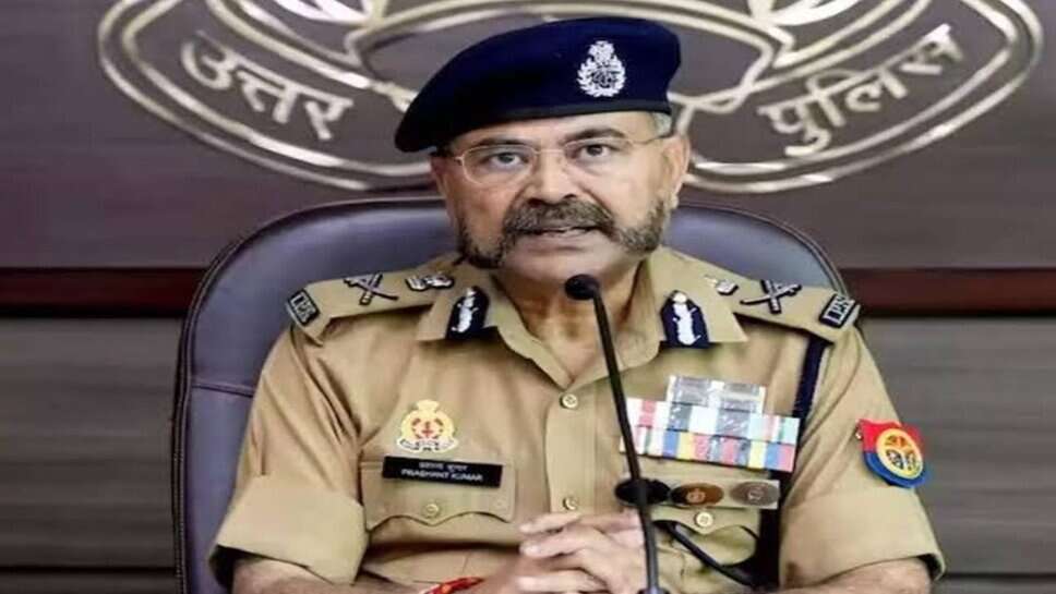 UP: UP में रेड अलर्ट, संवेदनशील स्थलों की सुरक्षा बढ़ाई गई; सभी जिलों को सतर्क रहने के निर्देश