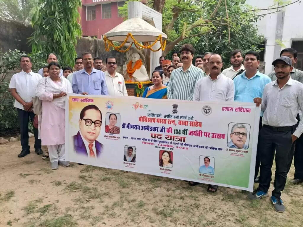 Kashi Vidyapith : बाबा साहेब की जयंती पर पद यात्रा एवं विचार गोष्ठी का आयोजन