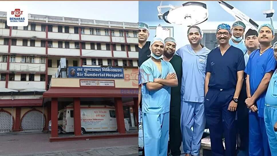 BHU : डॉक्टरों ने डेढ़ साल की बच्ची के हृदय से एक किलो ट्यूमर निकाला, मात्र 60 हजार में हुआ 25 लाख का इलाज