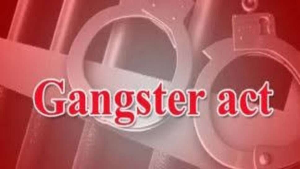 Varanasi में पहली बार 9 साइबर ठगों पर गैंगस्टर एक्ट में मुकदमा, फर्जी वेबसाइट बनाकर एजेंसी दिलाने के नाम पर किया था 72 लाख का फ्रॅाड