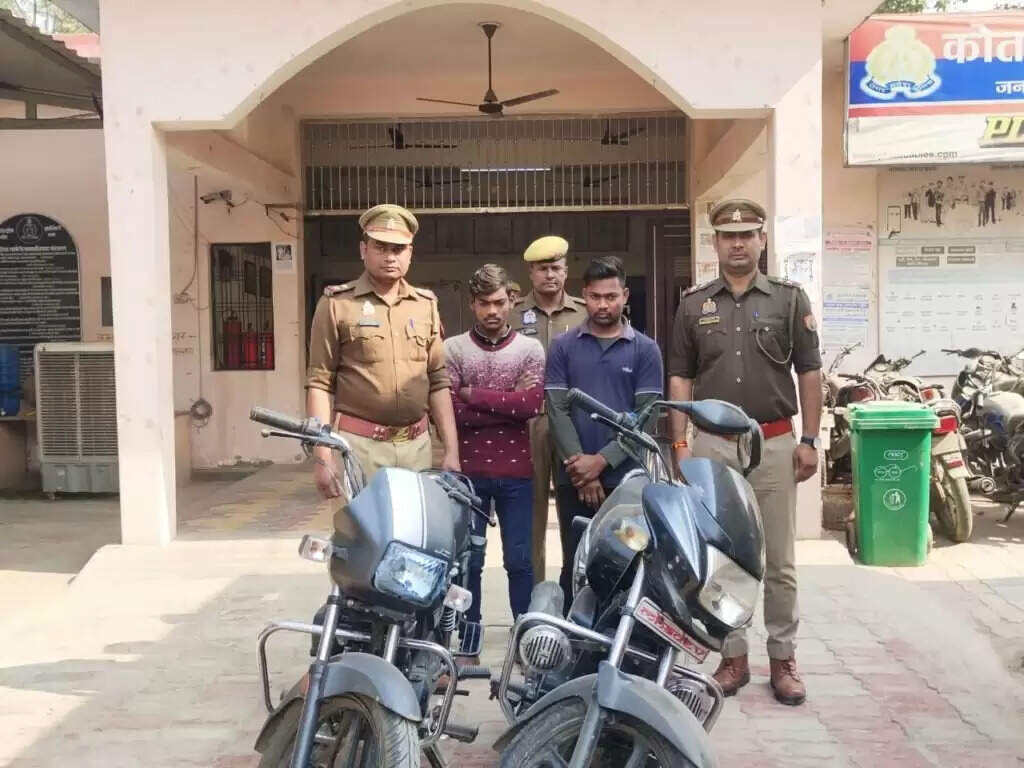 चंदौली में मोटरसाइकिल चोरी गिरोह का भंडाफोड़, दो शातिर चोर गिरफ्तार