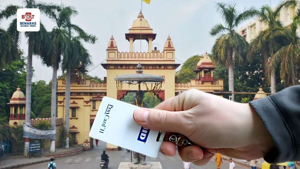 BHU ने छात्रों और कर्मचारियों के लिए जारी किया नया रेडियो फ्रीक्वेंसी कार्ड, सभी सुविधाएं अब एक कार्ड से