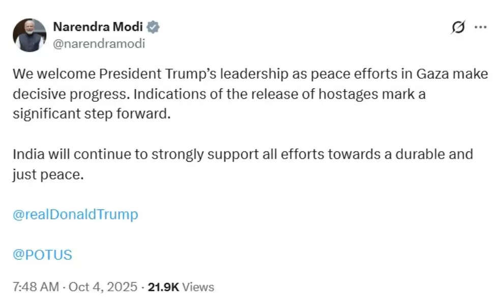 गाजा पीस डील पर PM मोदी ने की ट्रंप की तारीफ- क्या कम होगी दोनों देशों के बीच की खटास?