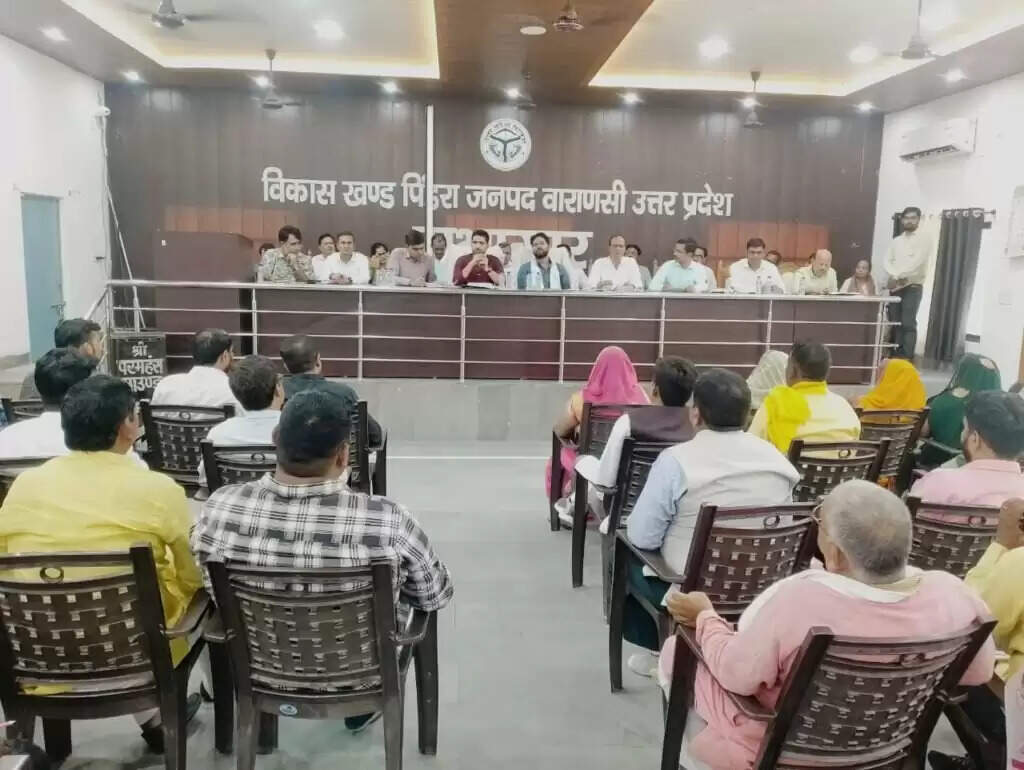 पिंडरा में CDO हिमांशु नागपाल की अध्यक्षता में बड़ी समीक्षा बैठक, जलजीवन मिशन से लेकर स्वच्छता योजनाओं तक हुआ मंथन