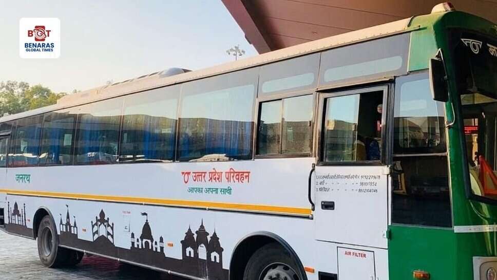 UP Roadways: AC बसों के किराए में 10% छूट अब 30 सितंबर तक