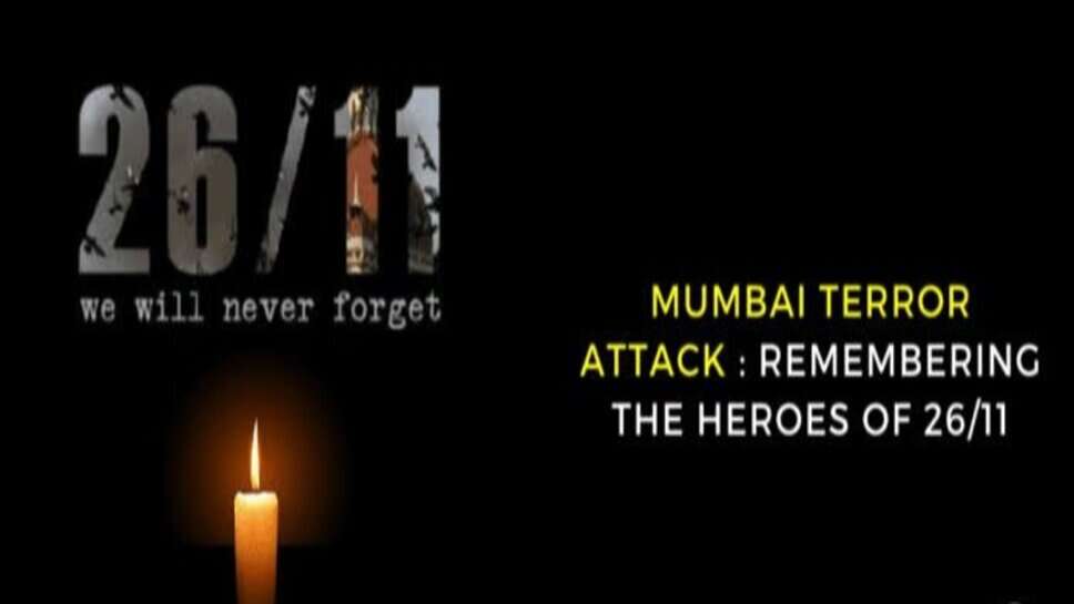 26/11: तीन दिन तक मुंबई में गूंजी गोलियों की आवाज, 160 से ज्यादा मौत, देश आज भी उस Black Day को याद करता है