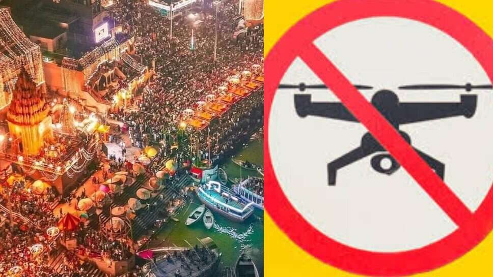 वाराणसी में देव दीपावली पर सुरक्षा के कड़े इंतजाम, उपराष्ट्रपति और CM योगी रहेंगे घाट पर