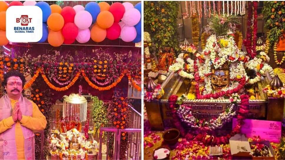Manikarnika Ghat festival : त्रिदिवसीय बाबा महाश्मशान नाथ श्रृंगार महोत्सव 2 अप्रैल से शुरू
