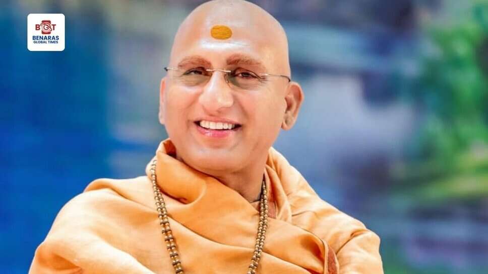 काशी में स्वामी अवधेशानंद गिरि महाराज देंगे "सनातन धर्म और समष्टि कल्याण" पर प्रवचन