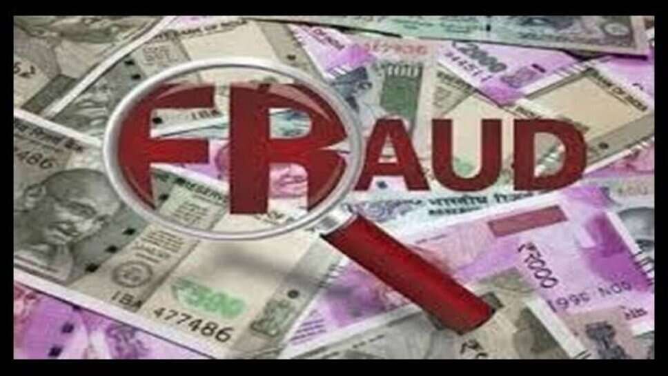 Varanasi : फ्लैट दिलाने के नाम पर पुलिसकर्मी से 15 लाख का फ्राड, ब्लैंक चेक और EMI चुकाने का झांसा देकर ठगा