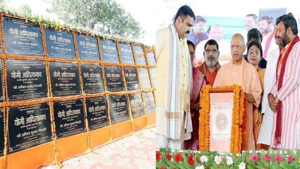 CM Yogi ने संत कबीर नगर को दी करोड़ों की विकास योजनाओं की सौगात, कहा- बाबा तामेश्वरनाथ धाम बनेगा भव्य तीर्थस्थल