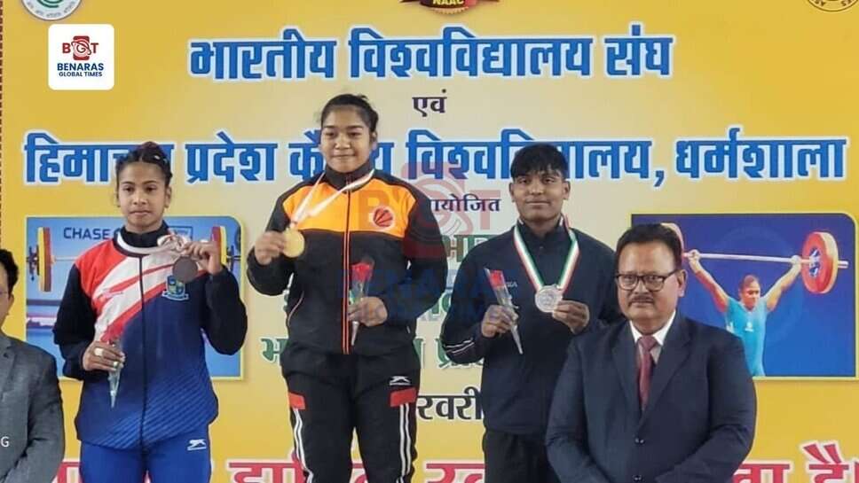 काशी विद्यापीठ की शगुन राव ने अखिल भारतीय वेट लिफ्टिंग प्रतियोगिता में जीता सिल्वर मेडल