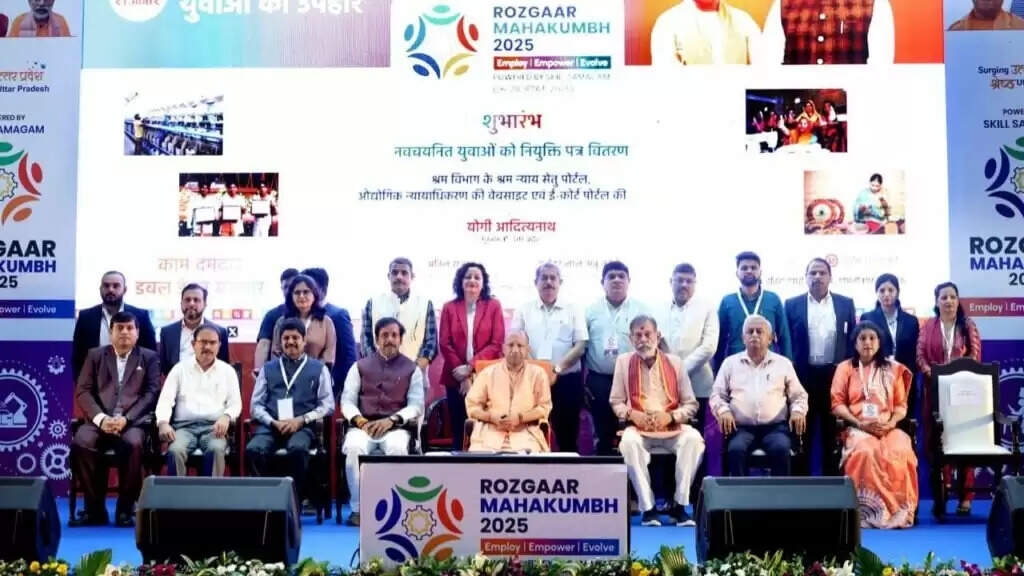 UP: युवाओं को न्यूनतम वेतन की गारंटी, CM योगी ने किया रोजगार महाकुंभ 2025 का शुभारंभ