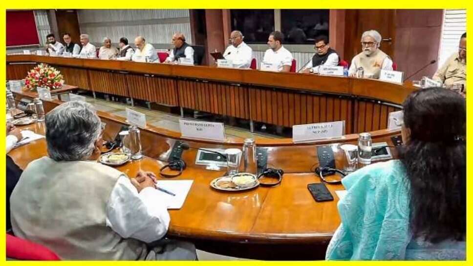 Operation Sindoor के बाद केंद्र की सर्वदलीय बैठक खत्म, विपक्ष ने दिया सरकार को समर्थन, कहा- इस घड़ी में...