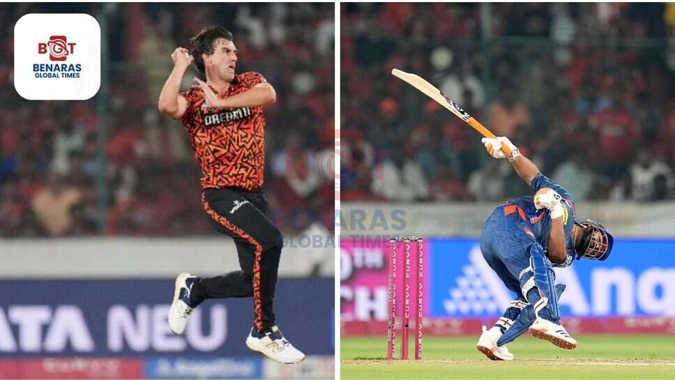 SRH vs LSG: निकोलस पूरन और मिचेल मार्श की दमदार बल्लेबाजी, LSG ने 5 विकेट से दर्ज की जीत