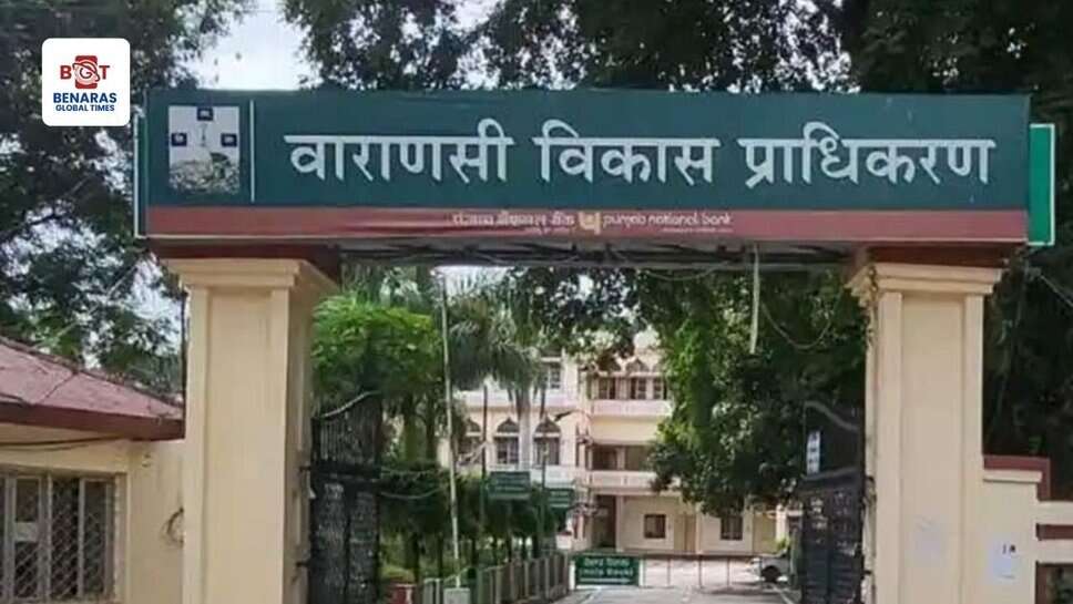 VDA वाराणसी: अवैध निर्माण पर नकेल कसेगा VDA, सैटेलाइट और डिजिटल तकनीक का लेगा सहारा