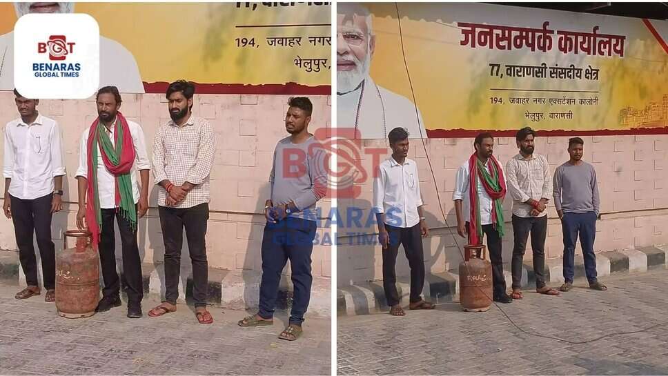 LPG Price Hike Protest : गैस सिलेंडर की कीमतों में बढ़ोतरी के खिलाफ सपा का प्रदर्शन, पीएम जनसंपर्क कार्यालय के बाहर जताया विरोध