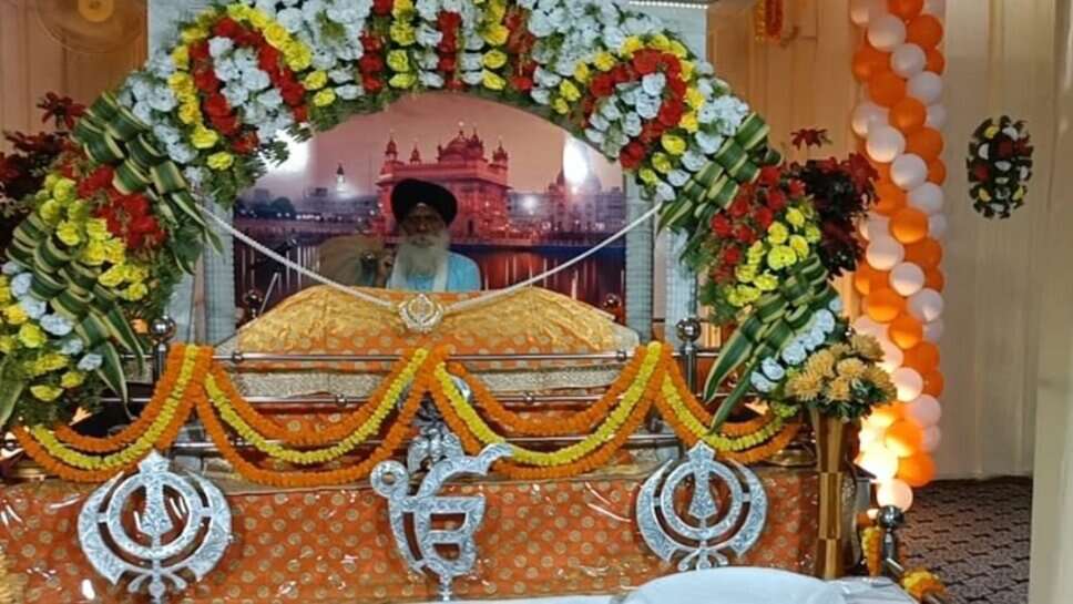 रामनगर गुरुद्वारे में मनाया गया प्रकाश पर्व, चला लंगर