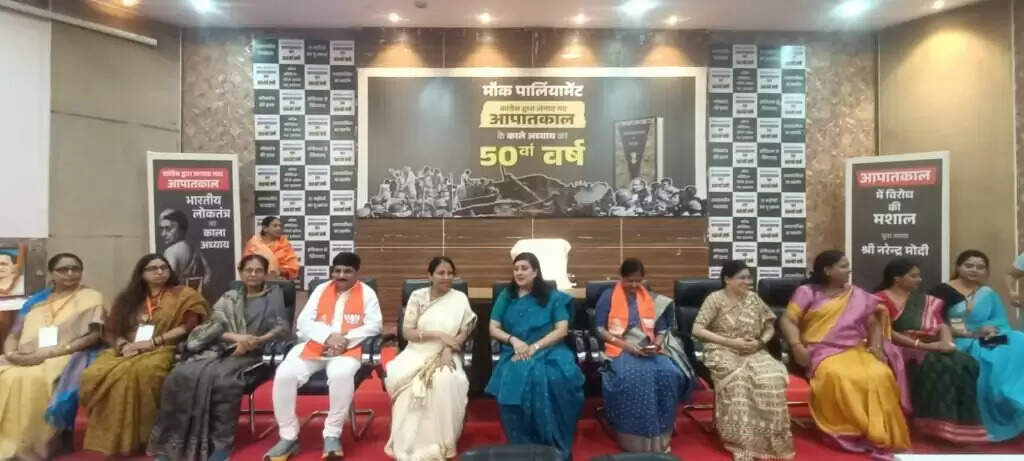 Emergency की 50वीं वर्षगांठ पर Mock Parliament का आयोजन