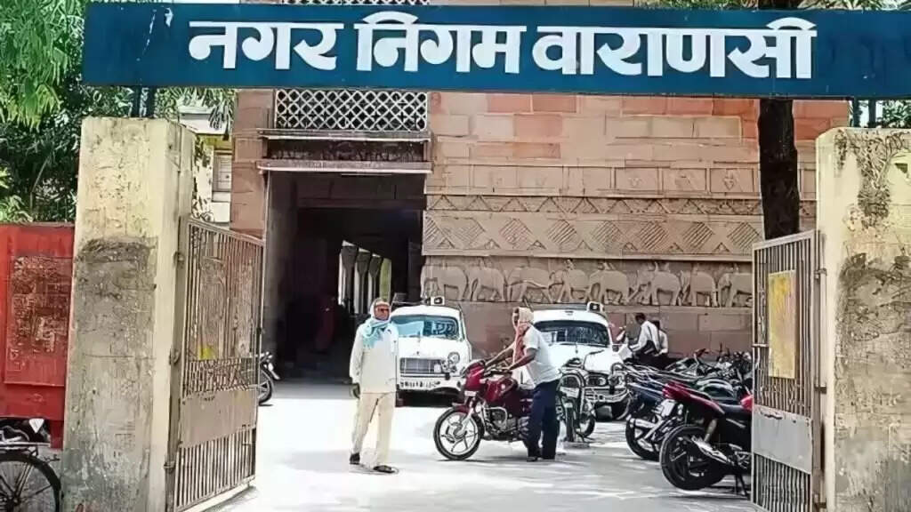 Varanasi Cold Fogging Trial: नगर निगम और स्वास्थ्य विभाग ने शुरू की मच्छर नियंत्रण की नई तकनीक