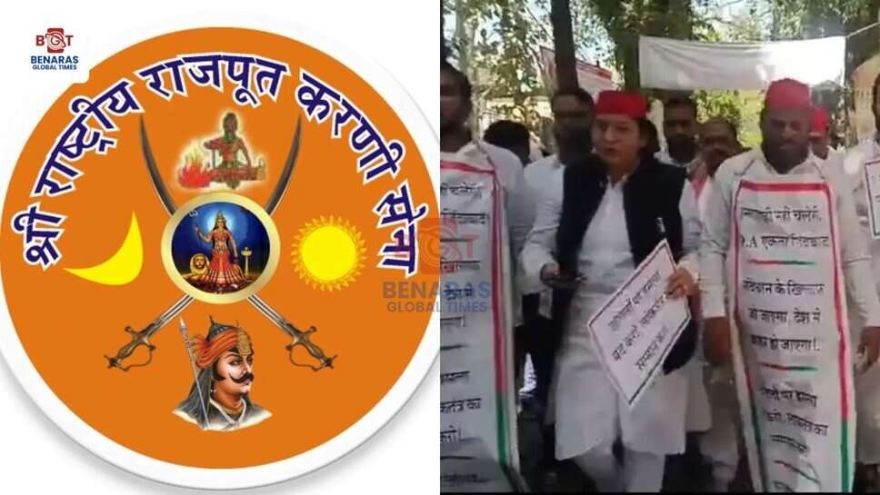 Karni Sena attack : करणी सेना का सपा सांसद रामजी लाल सुमन के घर पर हमला, सपा कार्यकर्ताओं ने सुरक्षा बढ़ाने की की मांग