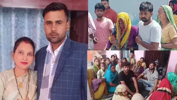 Bijanaur Murder: पत्नी ने रेलकर्मी पति की गला घोंटकर की हत्या, हार्ट अटैक का किया था नाटक