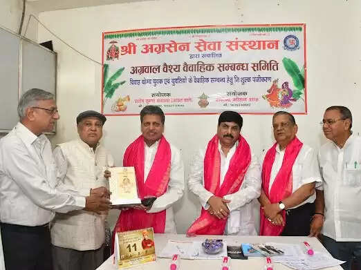 Agrasen Seva Sansthan : संस्कार, संगठन और सेवा की मिसाल बना अग्रसेन सेवा संस्थान – हर रविवार अब मिलेगा जीवनसाथी मंच
