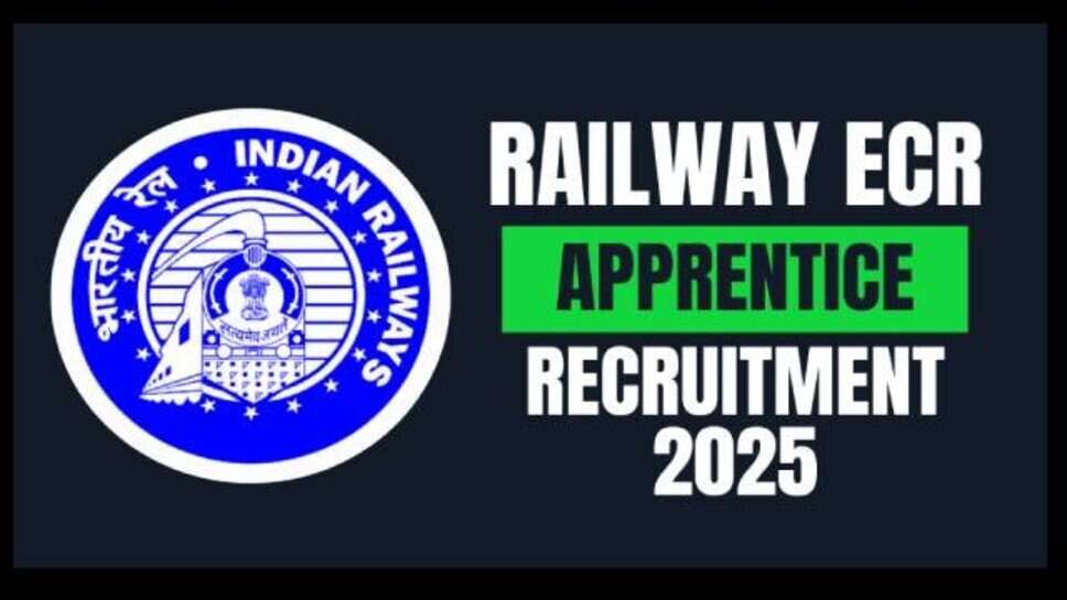 ECR Apprentice Recruitment 2025 : पूर्व मध्य रेलवे में आईटीआई पास युवाओं के लिए सुनहरा अवसर, जानें पूरी जानकारी