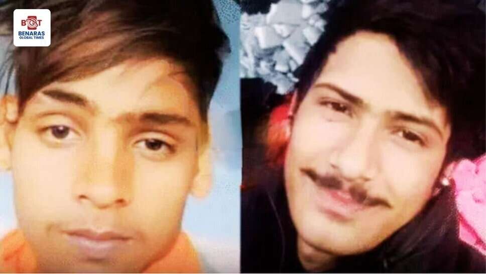 Ghazipur: 2 युवकों की गोली मारकर हत्या, पुलिस की जांच जारी