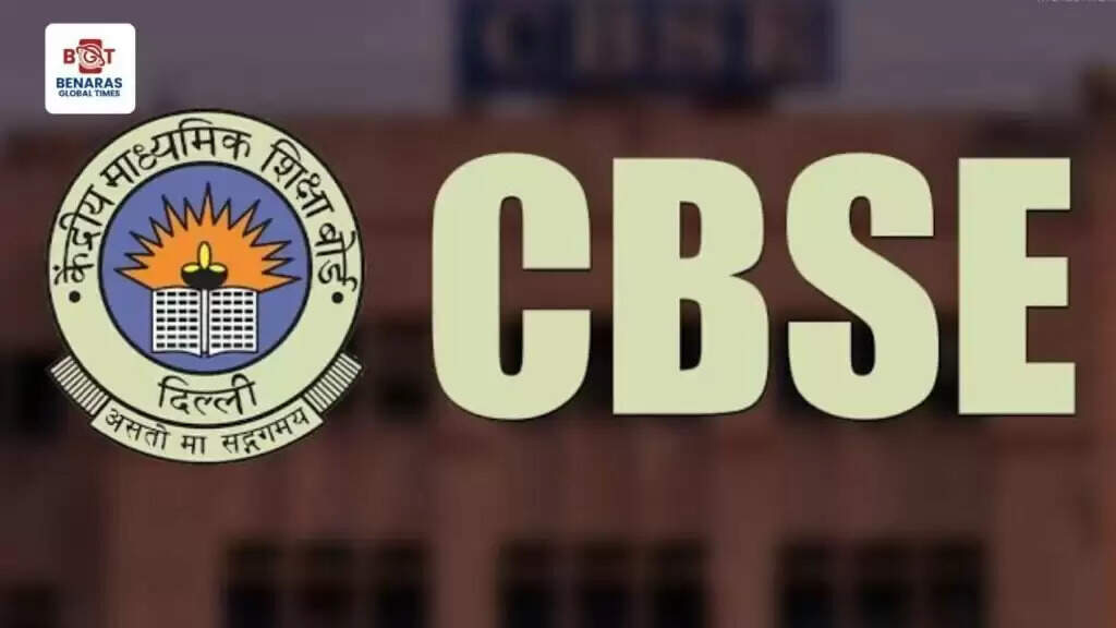 CBSE Board Result 2025: 44 लाख छात्रों का इंतजार खत्म होने को, जल्द जारी होंगे कक्षा 10वीं और 12वीं के नतीजे