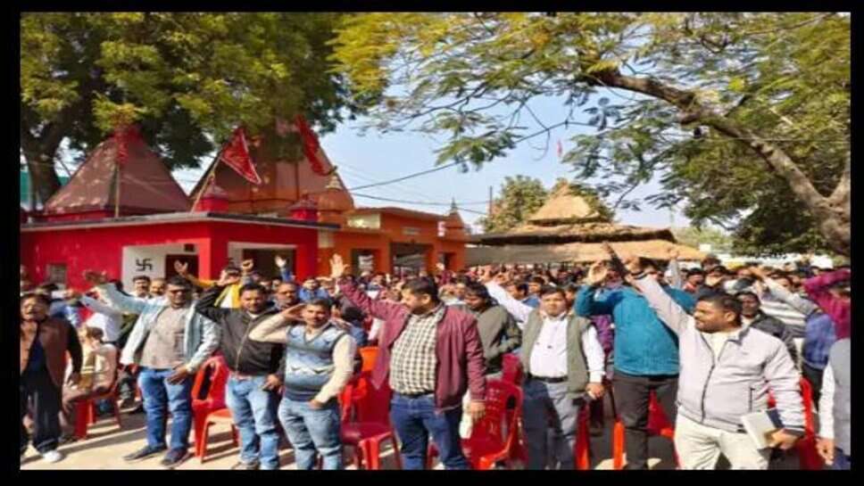 वाराणसी में विद्युत निगमों के निजीकरण के खिलाफ आंदोलन, कर्मचारियों ने सीएम से की हस्तक्षेप की मांग