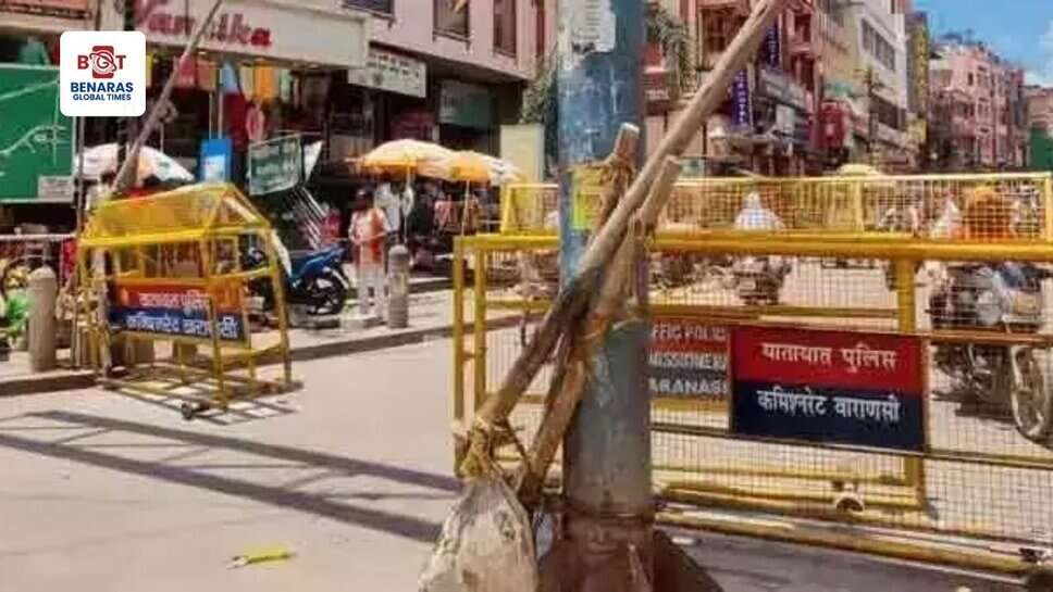 काशी में 12 फरवरी तक भारी वाहनों के प्रवेश पर रोक, व्यापारियों को रात में मिलेगी छूट