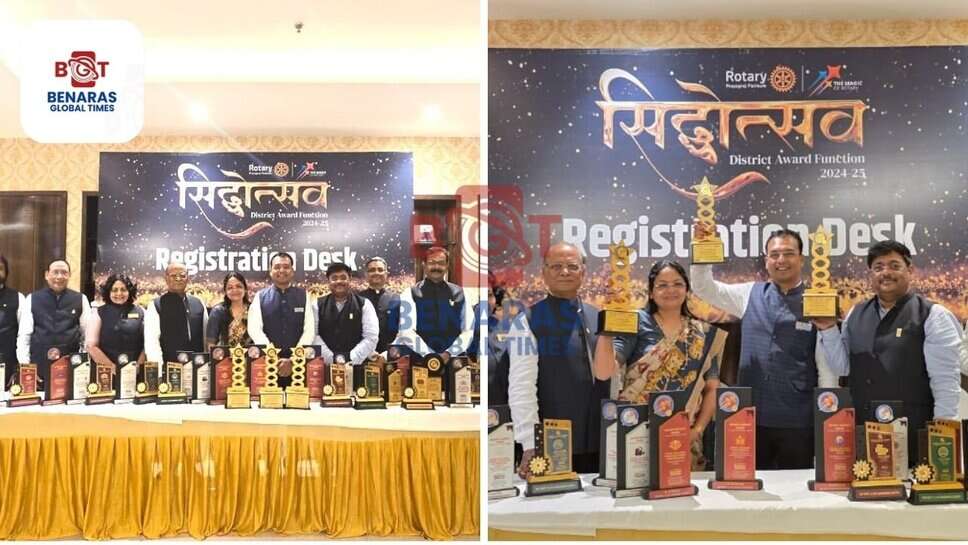 Rotary Club ऑफ वाराणसी नॉर्थ को मिला प्लेटिनम क्लब का सम्मान, 36 पुरस्कारों के साथ रचा नया कीर्तिमान